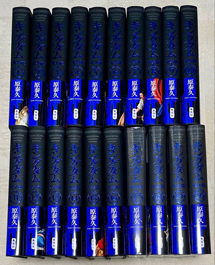キングダム完全版 全巻初版 全巻セット 全巻帯、しおり付き 原泰久 全巻セット】キングダム 完全版 1〜6巻 原泰久 - メルカリ