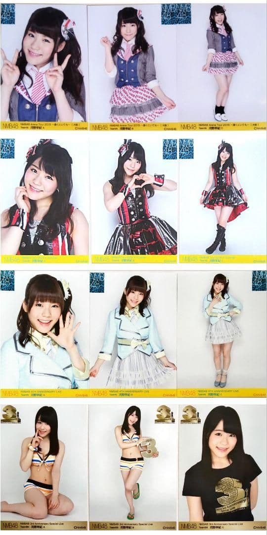 NMB48 河野早紀 生写真 グッズセット 約70点