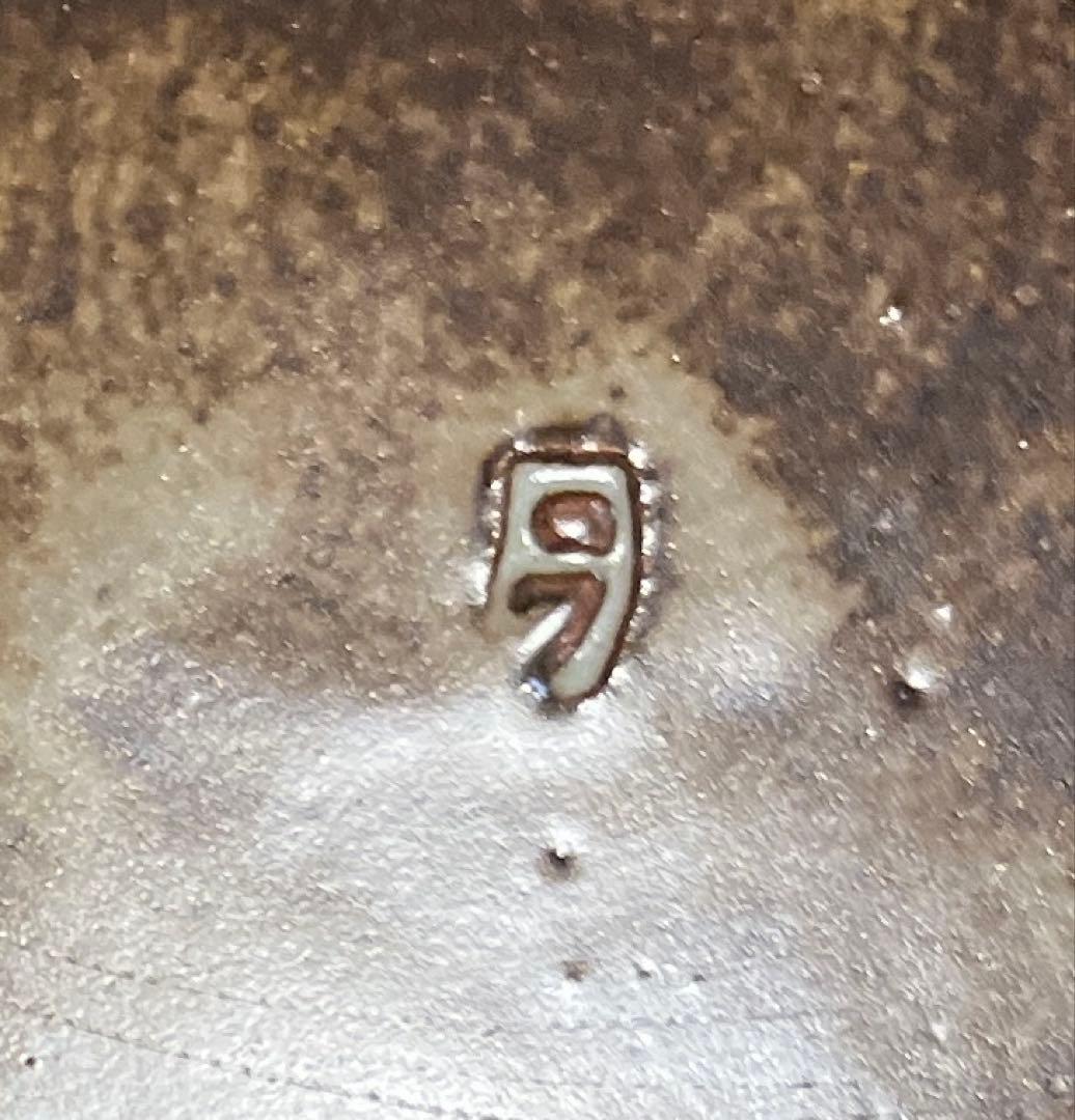 島岡達三 大皿 象嵌縄文流文大丸皿 益子焼 人間国宝 飾り台付 箱付 未