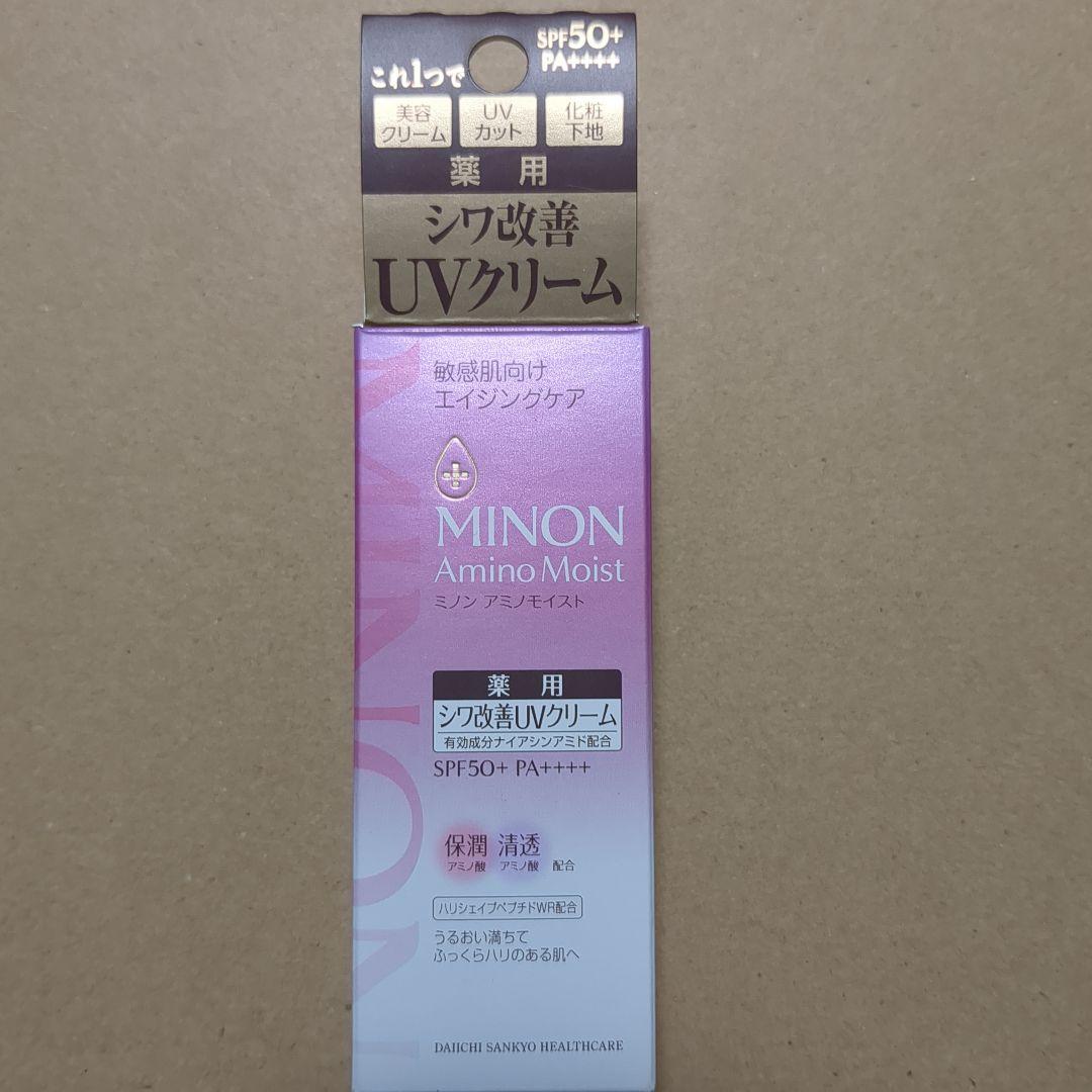 MINON アミノモイスト エイジングケアクリーム UV 30g 敏感肌 Amazon.co.jp: ミノンアミノモイスト エイジングケア デイクリームUV