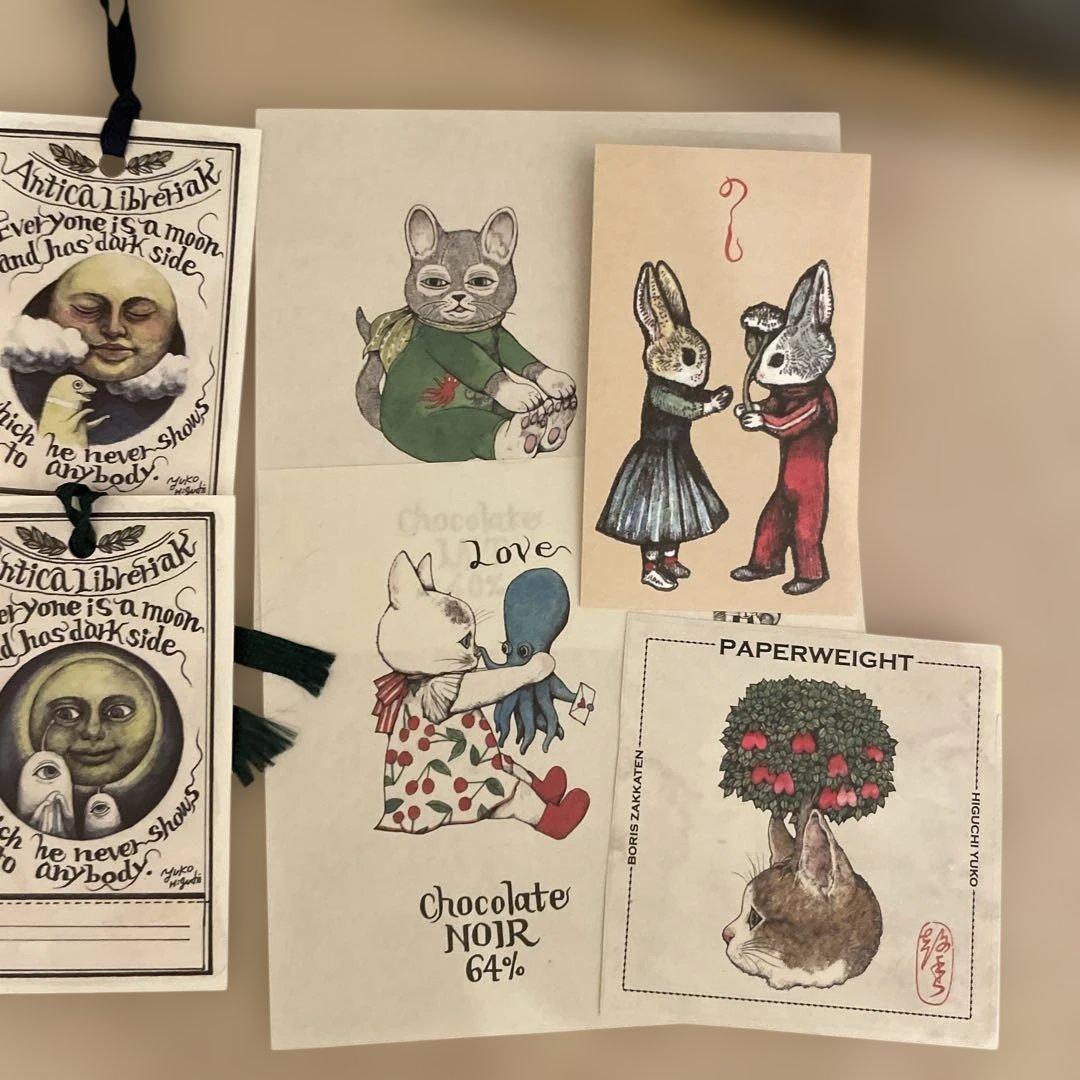 ボリス雑貨店 ヒグチユウコ 複製画 heart 非売品栞他 押印ポストカード付き