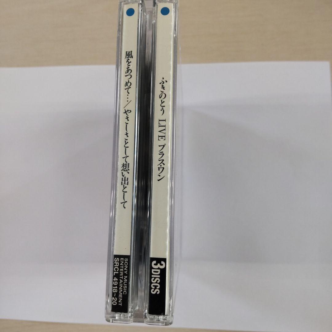 ふきのとう LIVE プラスワン