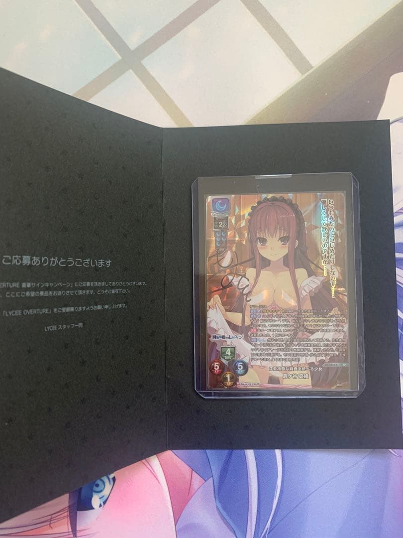 Lyceeアミューズクラフト 1.0鹿ケ谷 憂緒森谷実園 直筆サイン