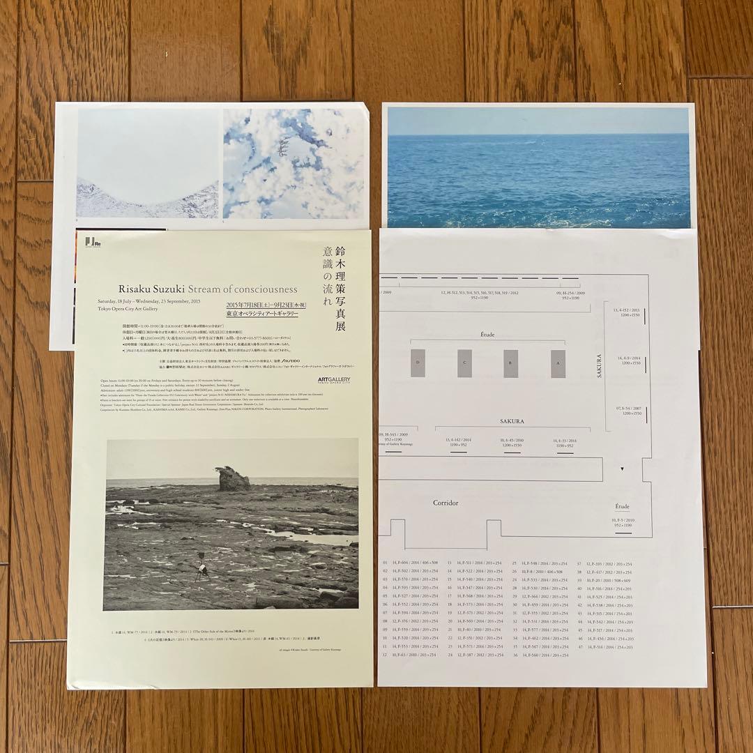 鈴木理策「Stream of consciousness」写真集