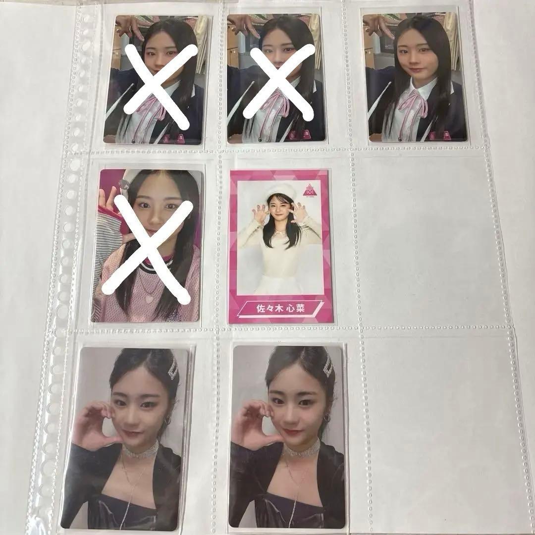 即購入×】ME:I 佐々木心菜 トレカ - メルカリ