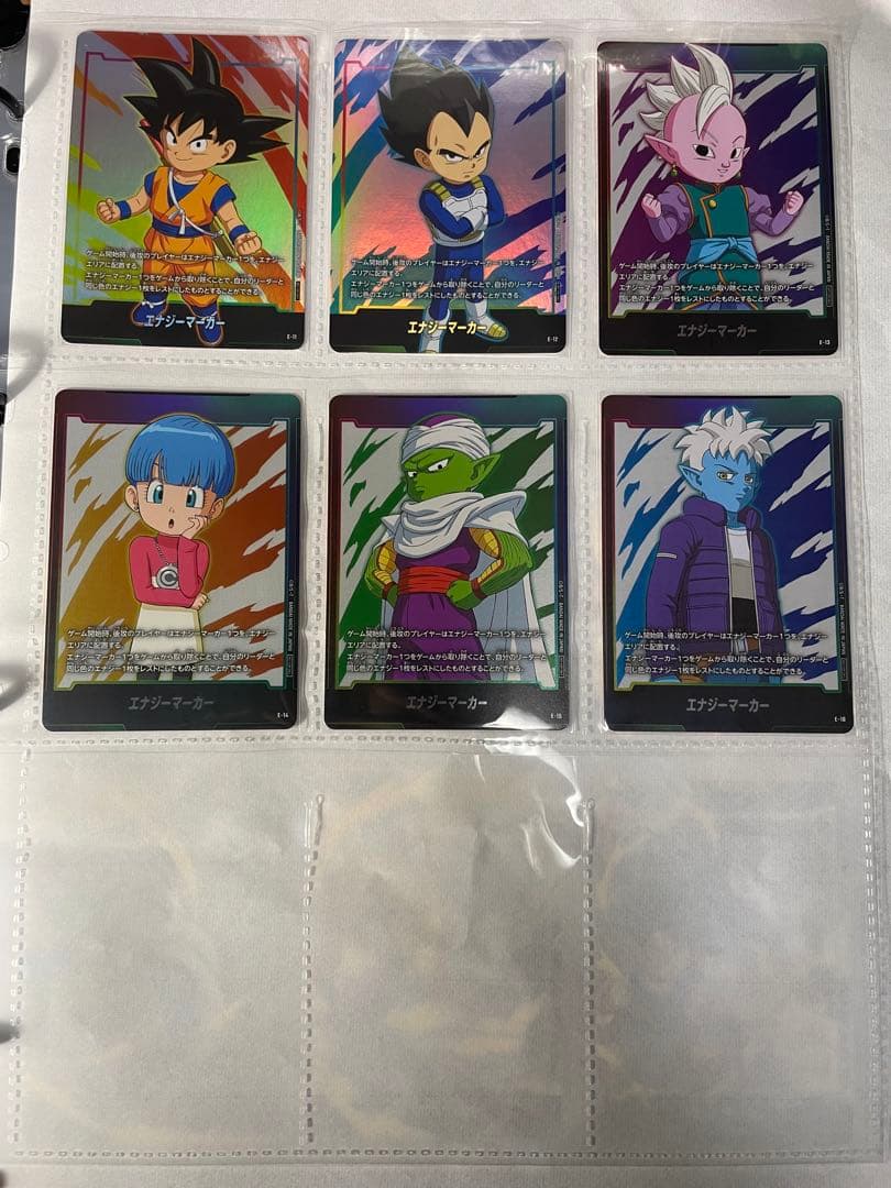 ドラゴンボールスーパーダイバーズ 9ポケットバインダーセットエナジー