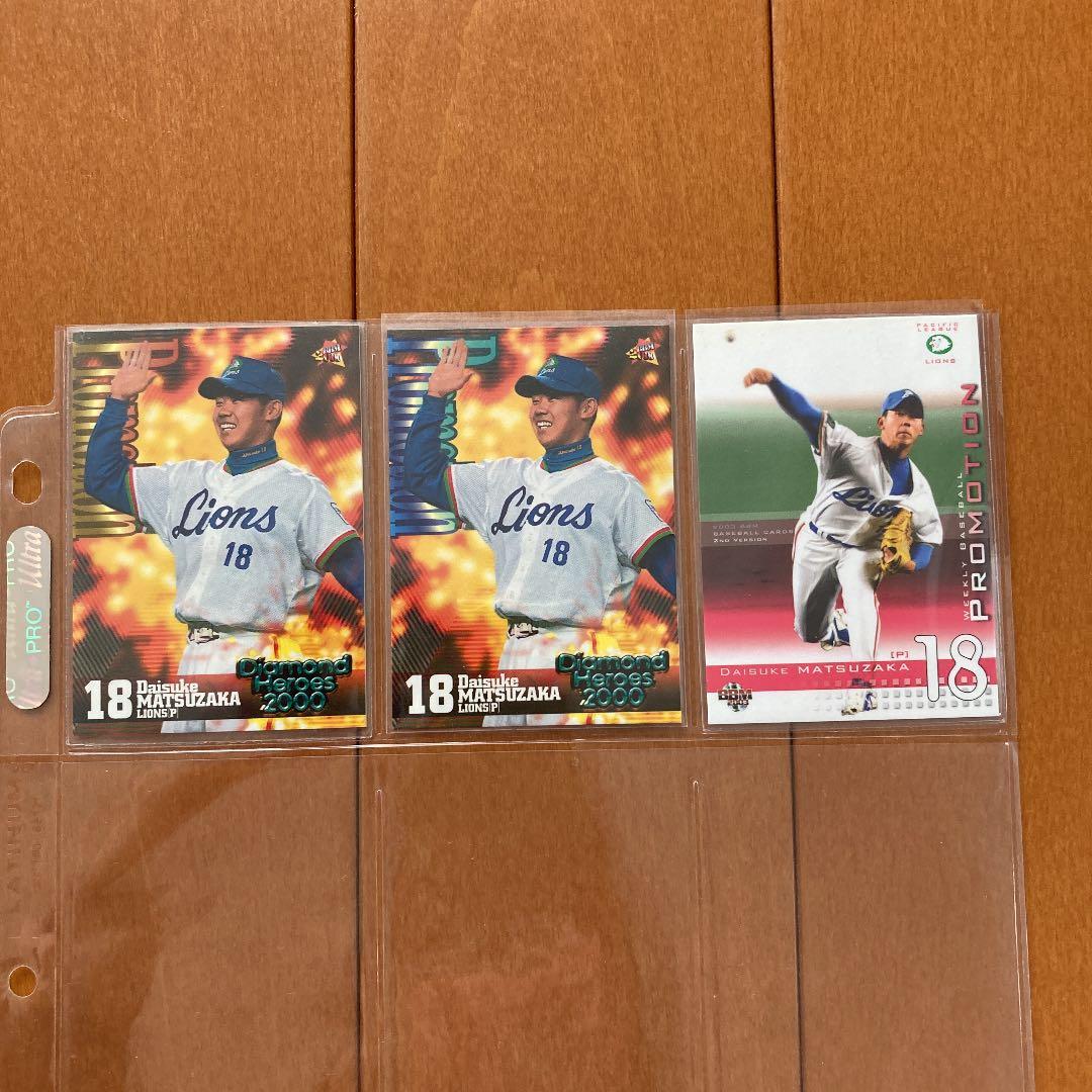 BBM プロモカード　レア　松坂大輔 BBM プロモカード レア 松坂大輔 - メルカリ