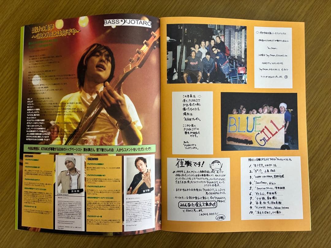 FUNKIST2008.04.29 SHIBUYA AXツアーパンフレット - メルカリ