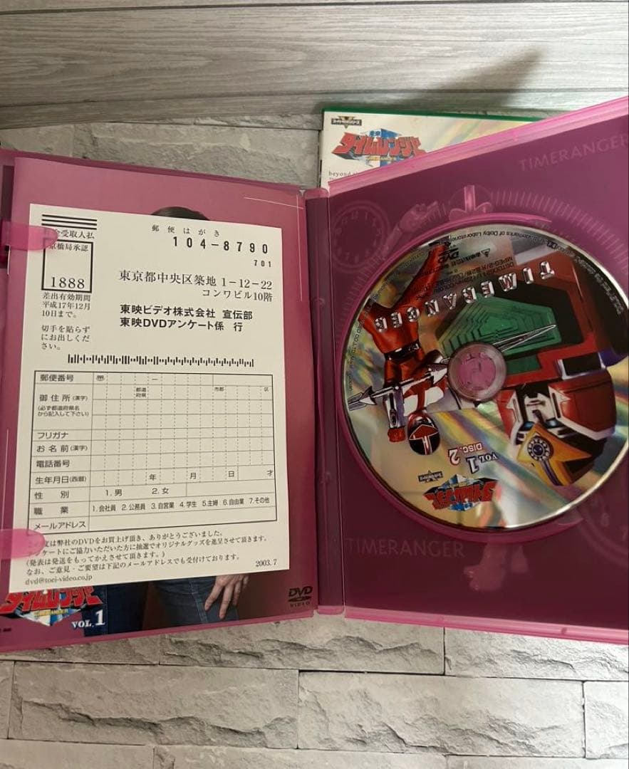 未来戦隊タイムレンジャー 初回限定BOX VOL.1〈2枚組〉 VOL.2 - メルカリ