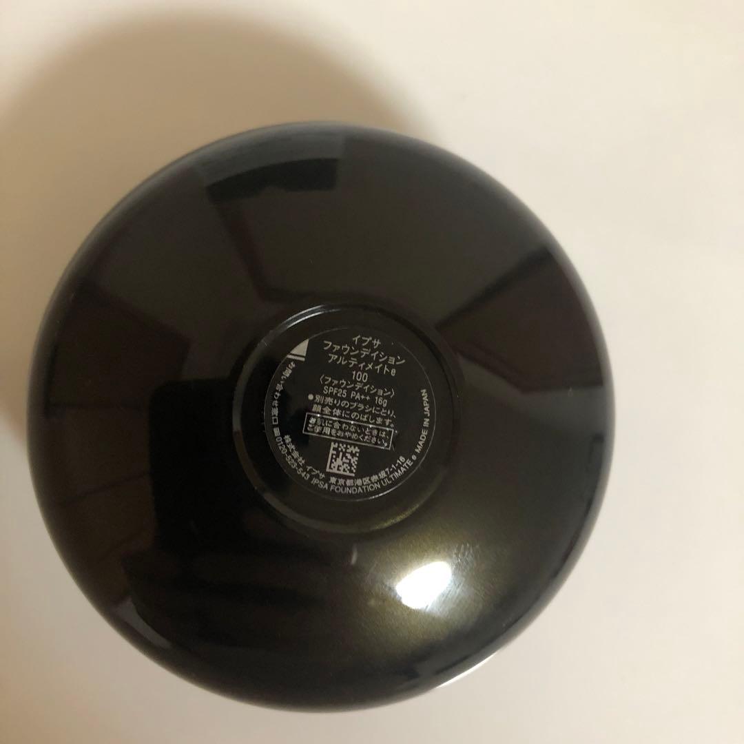 イプサ　ファウンディション　アルティメイトe 100