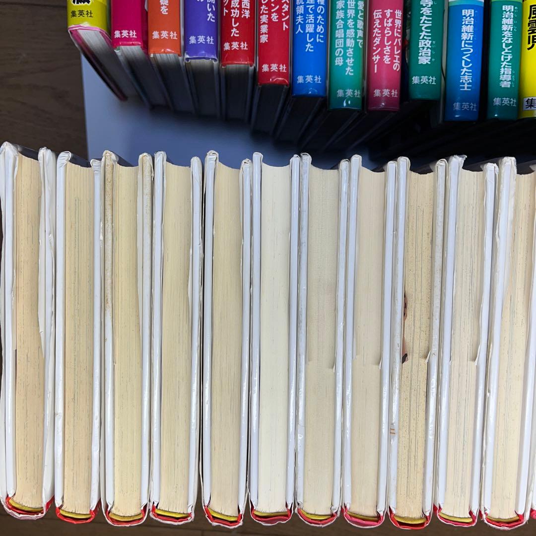 41冊セット】学習漫画世界の伝記、世界の伝記NEXT、日本の伝記 - メルカリ