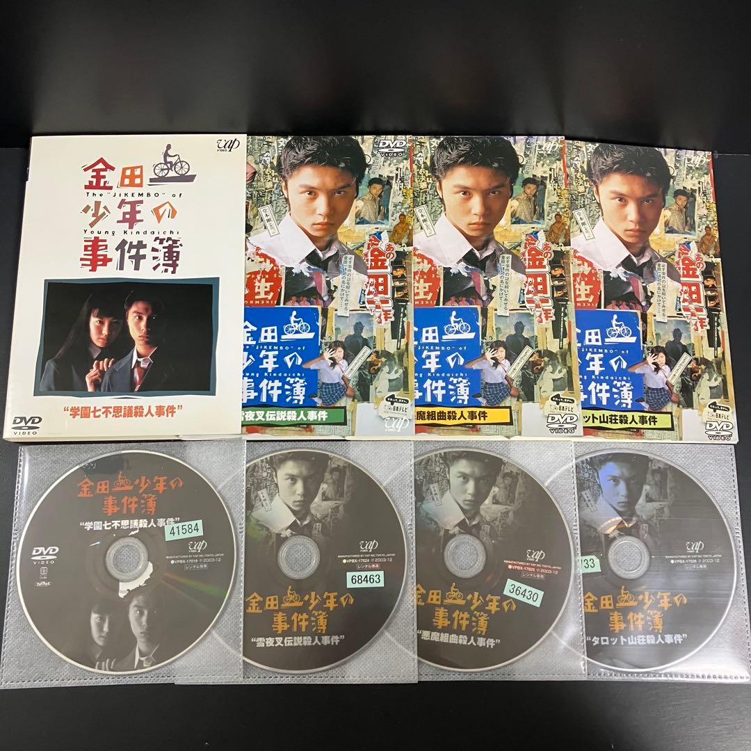 金田一少年の事件簿 TV版+SP8本 レンタルDVD TVドラマ 全巻完結セット