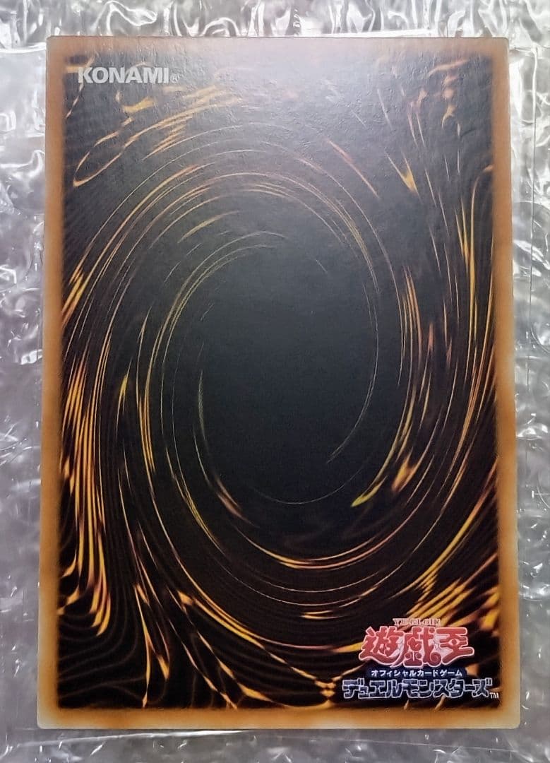 遊戯王 I：Pマスカレーナ 絵違い 中国語 アジア版 シークレット - メルカリ