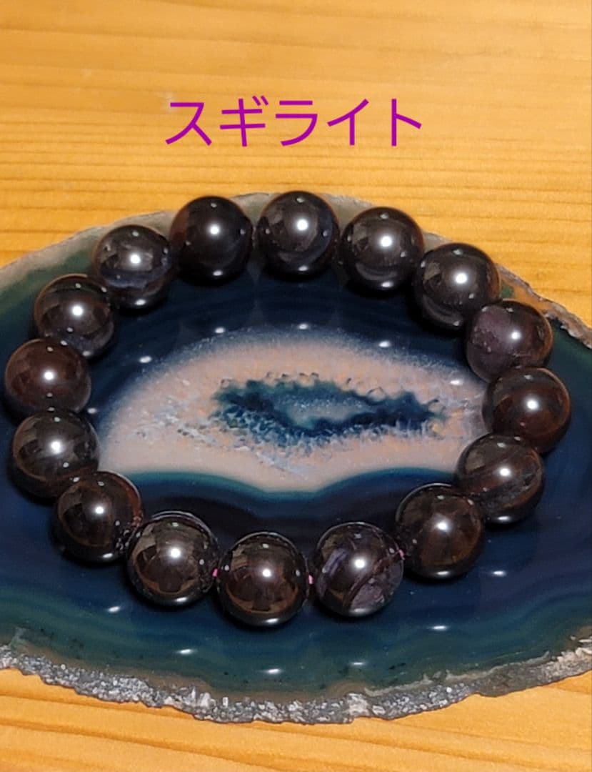 大玉　スギライト　ブレスレット スギライトブレスレット】大玉13ミリ/ヒラオカ宝石 通販