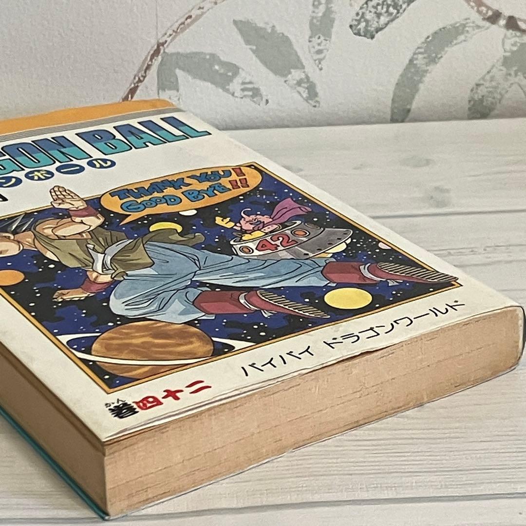 初版 ドラゴンボール 第42巻 鳥山明 ジャンプ 集英社 マンガ コミック