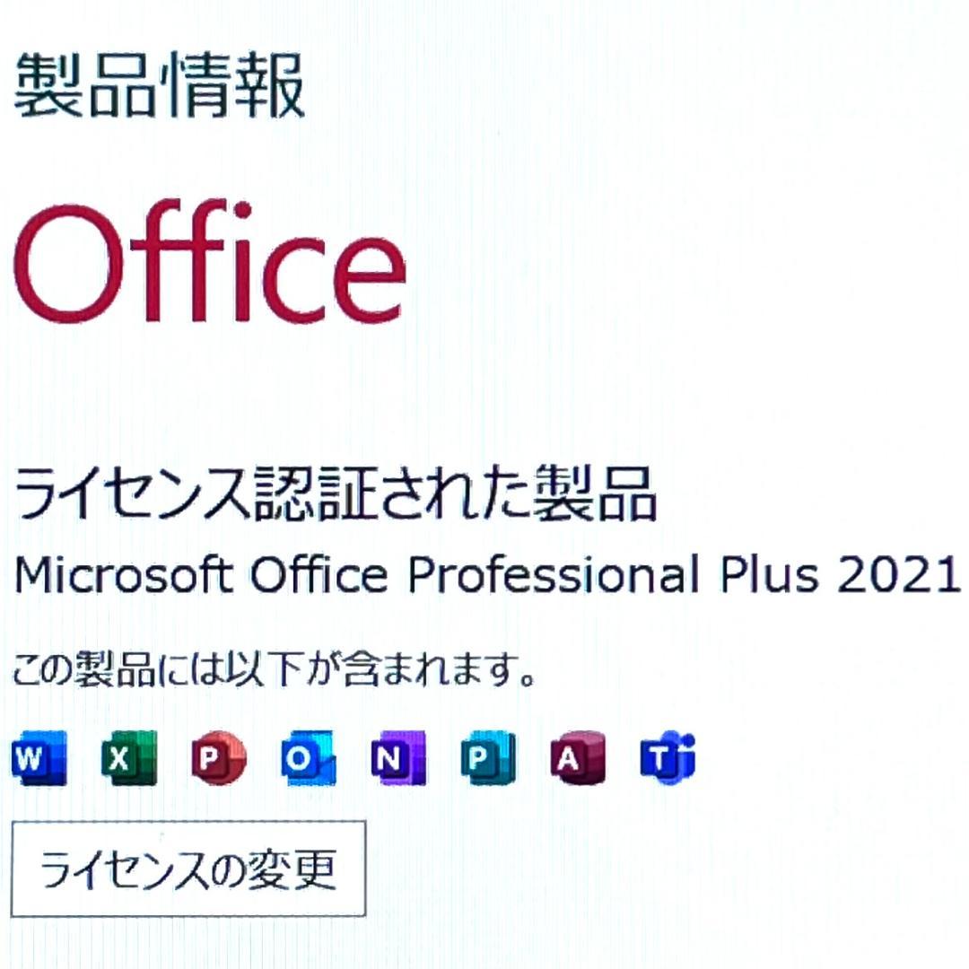 《フラッグシップモデル》Corei7！SSD512GB！RAM16GB！レノボ