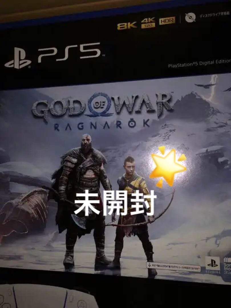 ⭐️PS5 デジタル・エディション  ゴッド・オブ・ウォー ラグナロク 同梱版 PS5™本体同梱版や限定DualSense™ ワイヤレスコントローラーと同時に