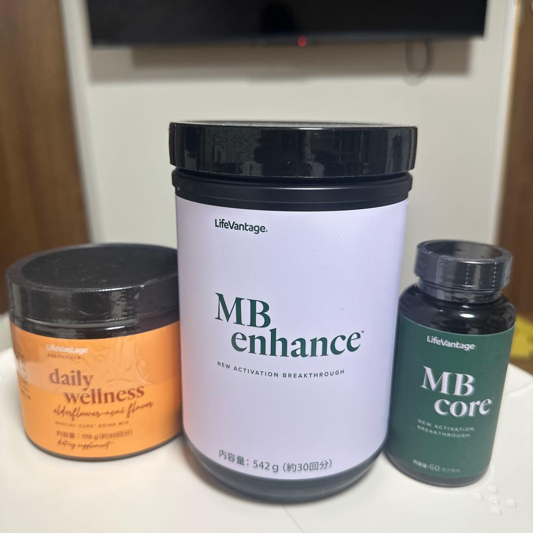 LifeVantageライフバンテージMB3セット未開封（希望の方のみオマケ有）