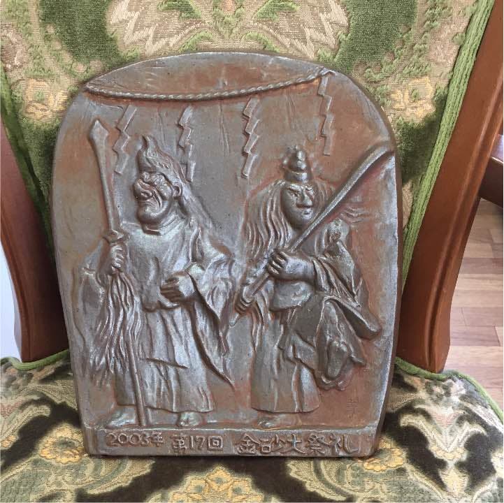 寺本守・作 笠間焼 Japan Pottery Net / 作家プロフィール_寺本守