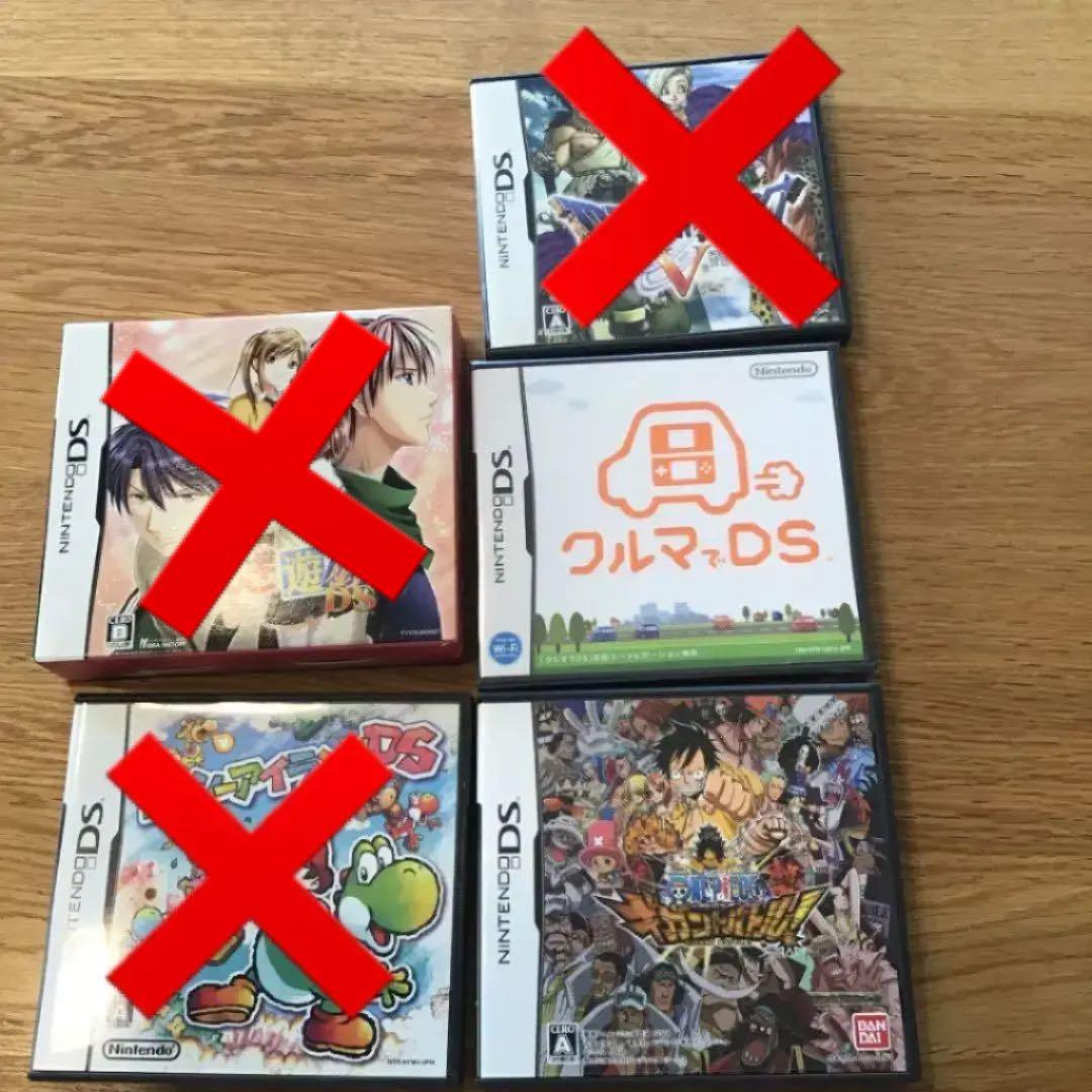 DSソフト  いろいろ 2026年最新】Yahoo!オークション -3dsソフト ジャンクの中古品・新品