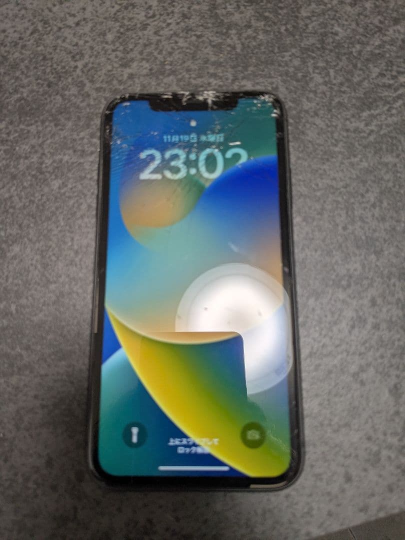 【ジャンク】iPhone11 64GB　画面割れ iPhoneの画面が割れた！iPhone11画面割れ修理！ |