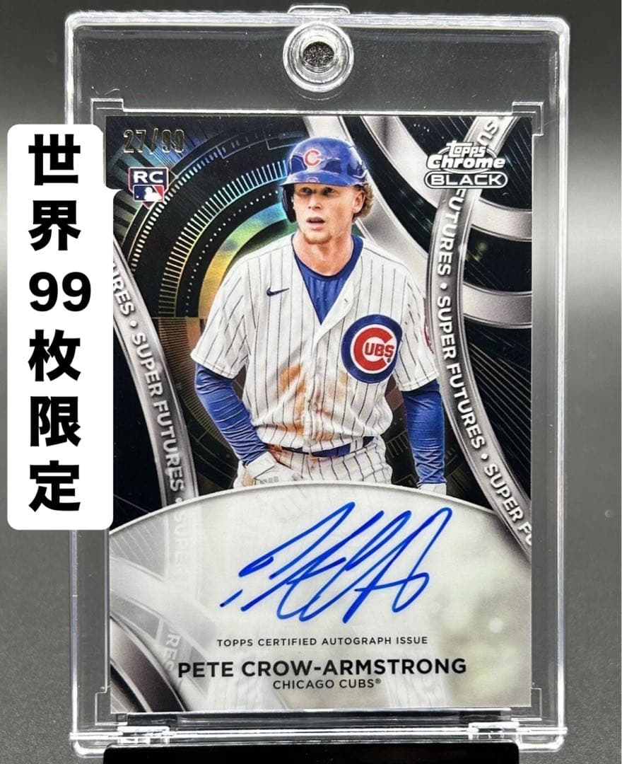99シリ】Pete crow armstrong PCA サイン topps - メルカリ