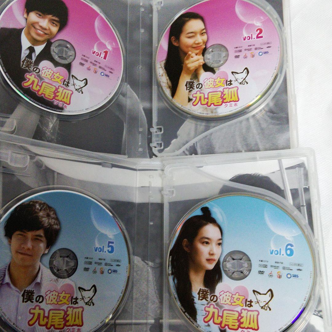 僕の彼女は九尾狐　DVD-BOX 1と2セット