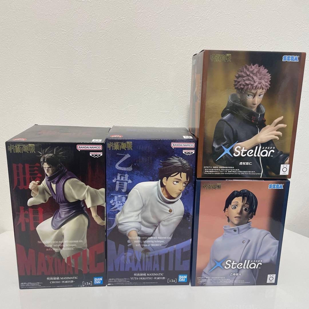 呪術廻戦 死滅回游 フィギュアセット 4種 - メルカリ