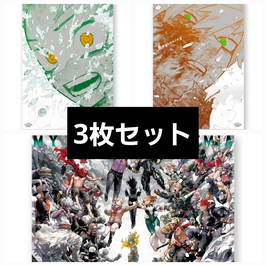 僕のヒーローアカデミア』原画展：A2アートポスター＆B2キービジュアル