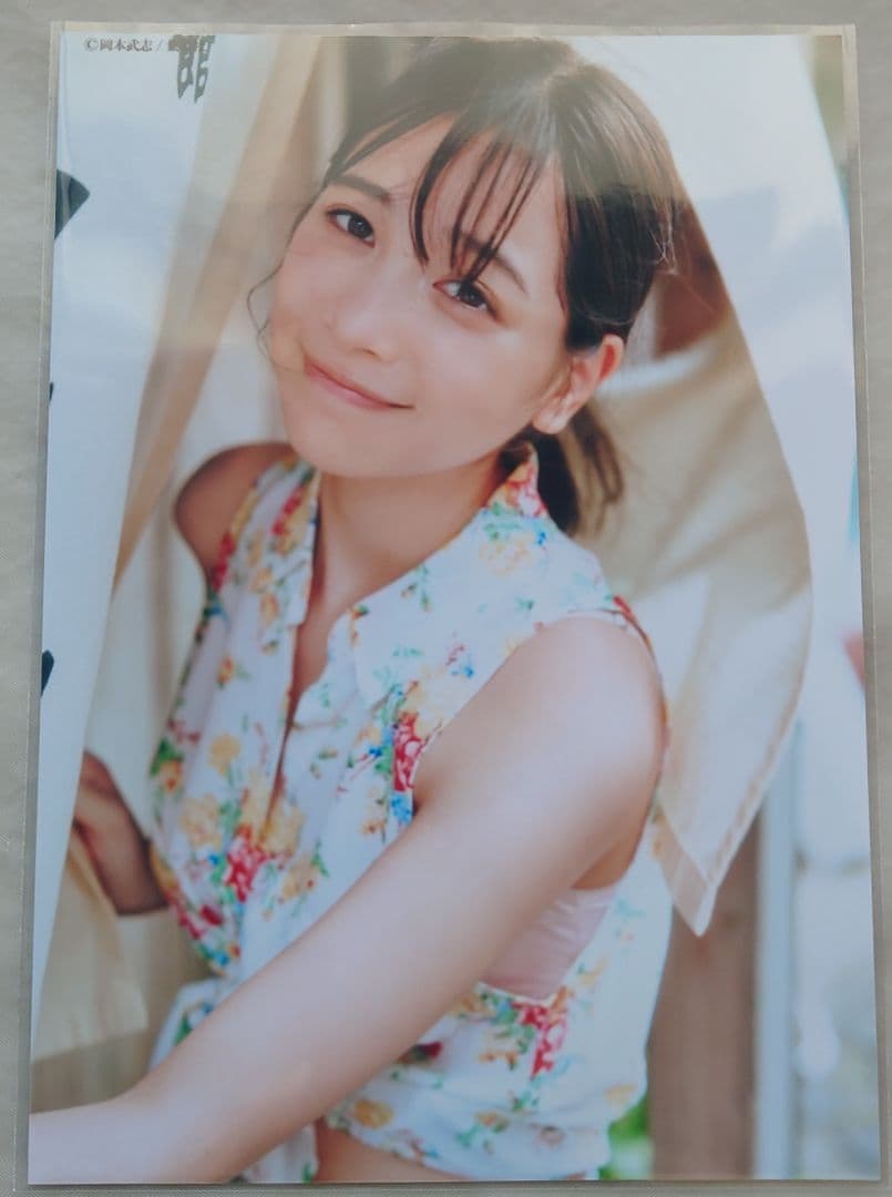 留*也様 直筆サイン入り 今森茉耶 週刊プレイボーイ 2024年 no.46号