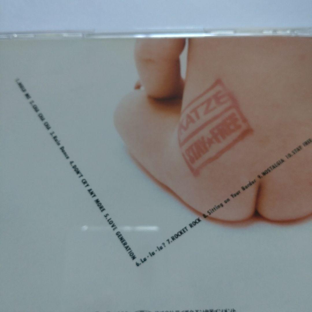 KATZE 4枚アルバムセット デビュー25周年記念発売