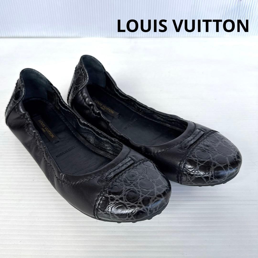 ルイヴィトン　フラットシューズ　バレリーナ　パンプス　ミュール　サンダル　美品 ルイ・ヴィトンから、歩きやすくて美脚が叶う「バレエシューズ」が新