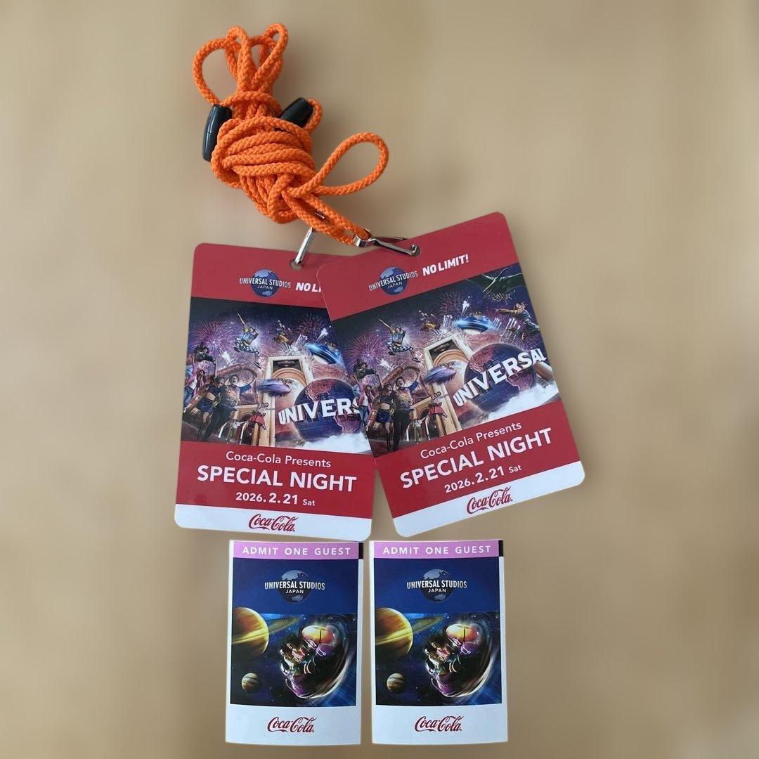コカコーラのUSJ貸切ナイト、チケット2枚売ってるわ。夜の特別感が
