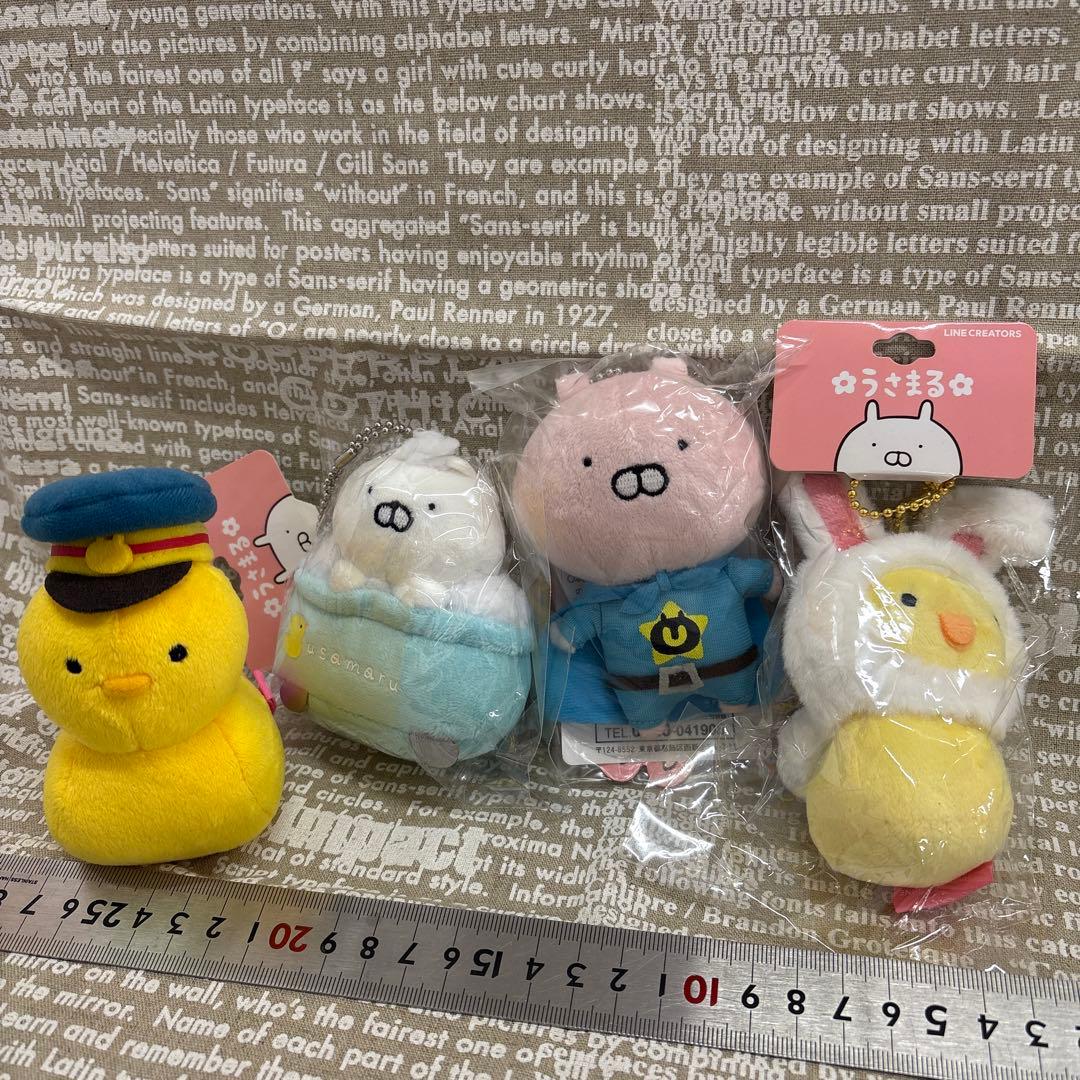 うさまる ぬいぐるみ ボールチェーン付き 4体セット - メルカリ
