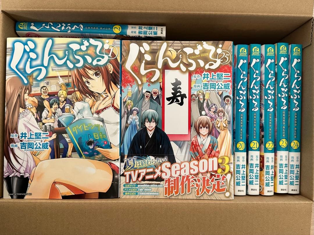 ぐらんぶる 1〜25巻 全巻セット - メルカリ