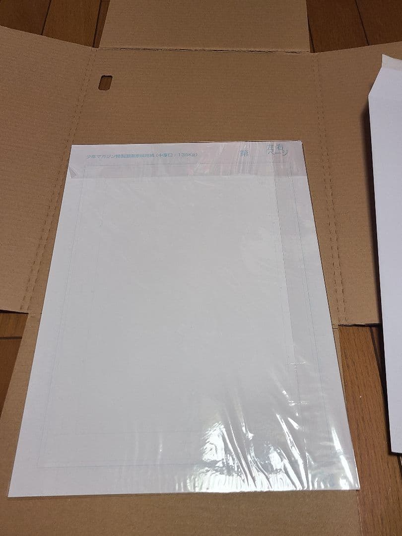 よわよわ先生複製原画　希少　レア