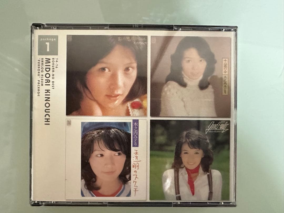 【希少】74-76 ぼくらのベスト 木之内みどり アナログ・アルバム完全復刻 74-76ぼくらのベスト::木之内みどり アナログ・アルバム 完全復刻