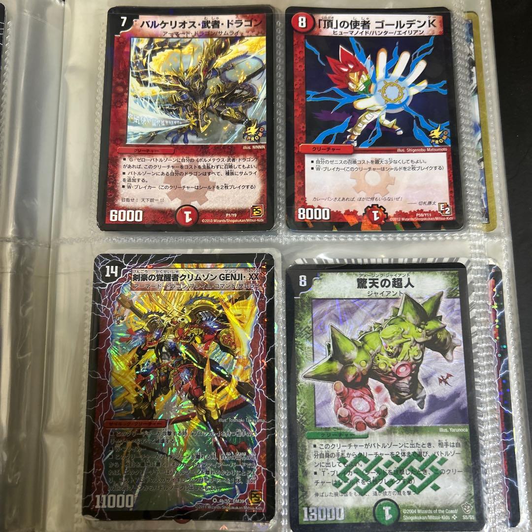 デュエルマスターズ 初期まとめ売り(単品購入可) - メルカリ