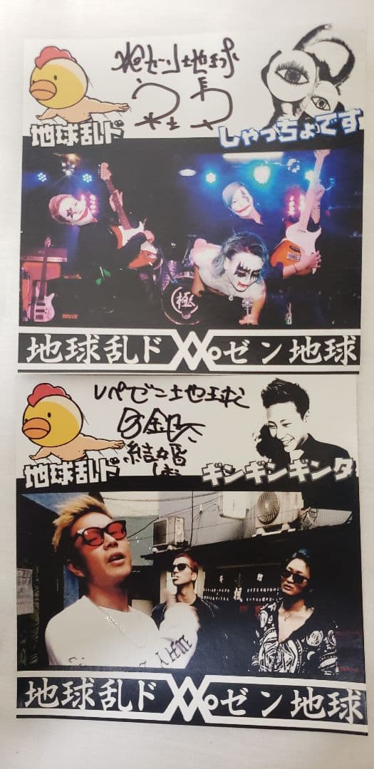 レペゼン地球 事変 乱ド アイランド DVD セット販売