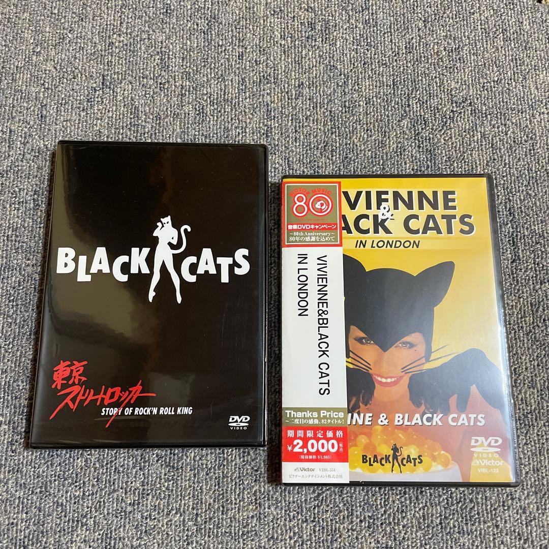 ブラックキャッツ DVD 新品 ロカビリー クリームソーダ ピンクドラゴン