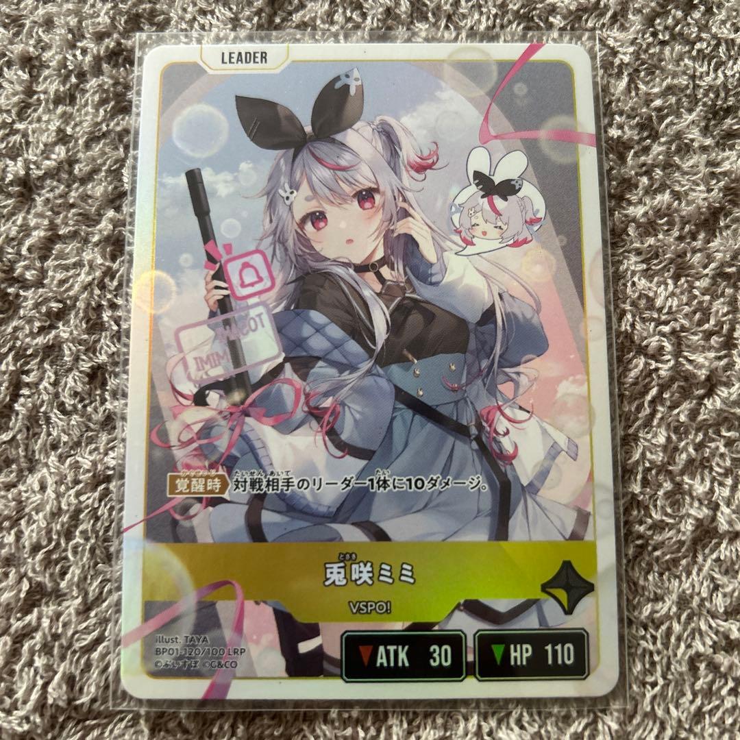 兎咲ミミ XrossStars クロスタ LRP - メルカリ