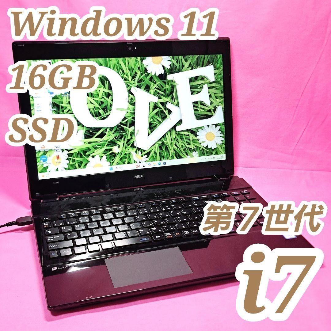 G67　Windows11　NECノートパソコン 7世代i7/SSD/16GB NEC 【今だけ新品SSD1TB×メモリ16GB】NEC ノートパソコン□高性能第4