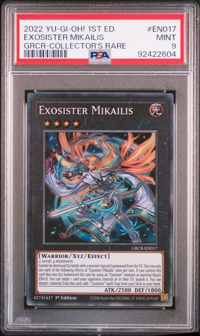 エクソシスター ミカエリス 英語版1st コレクターズレア PSA9 - メルカリ