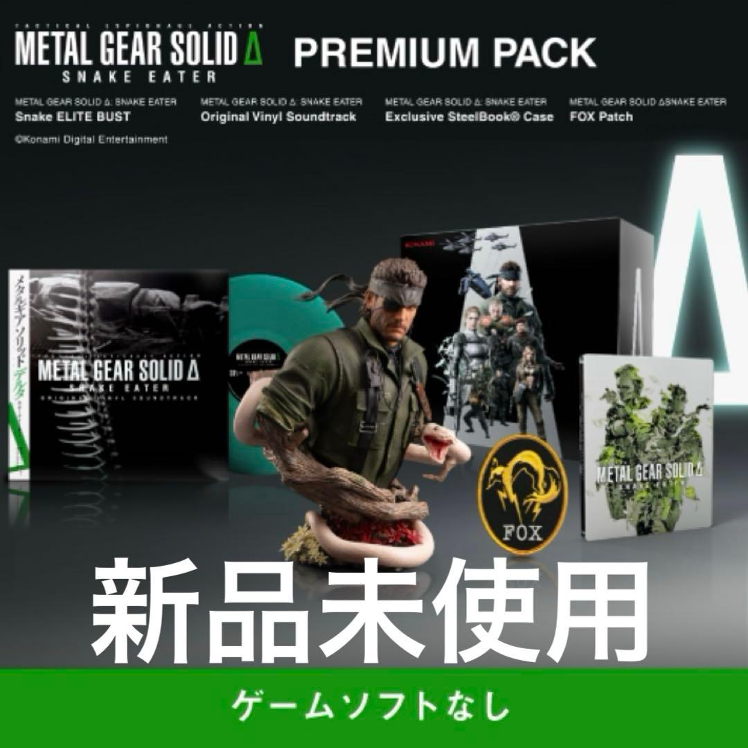 L GEAR SOLID Δ メタルギア プレミアム コナミスタイル限定 コナミスタイル|KONAMIの公式通販サイト | METAL GEAR SOLID Δ: SNAKE