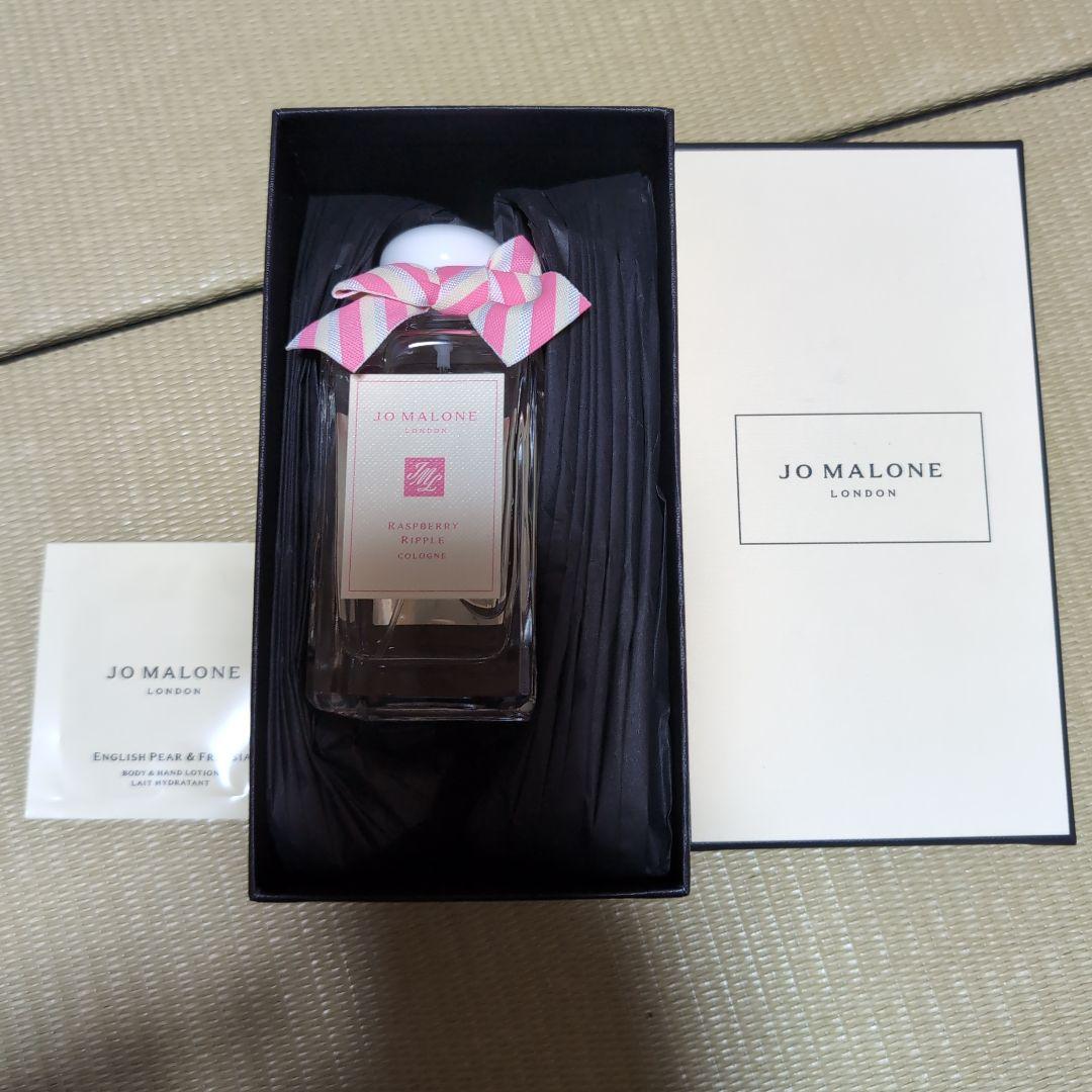 1/24　ジョーマローン　ラズベリー　リップル　コロン Jo Malone London(ジョー マローン ロンドン) / ラズベリー リップル