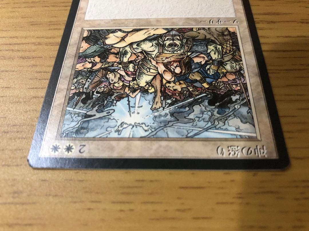 第4版 日本語黒枠フルコンプリートセット 4EDBB 極楽鳥 魔力の櫃 森の