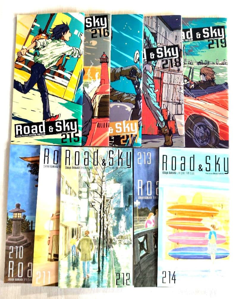 浜田省吾ファンクラブ会報誌 No.210〜219 10冊セット - メルカリ