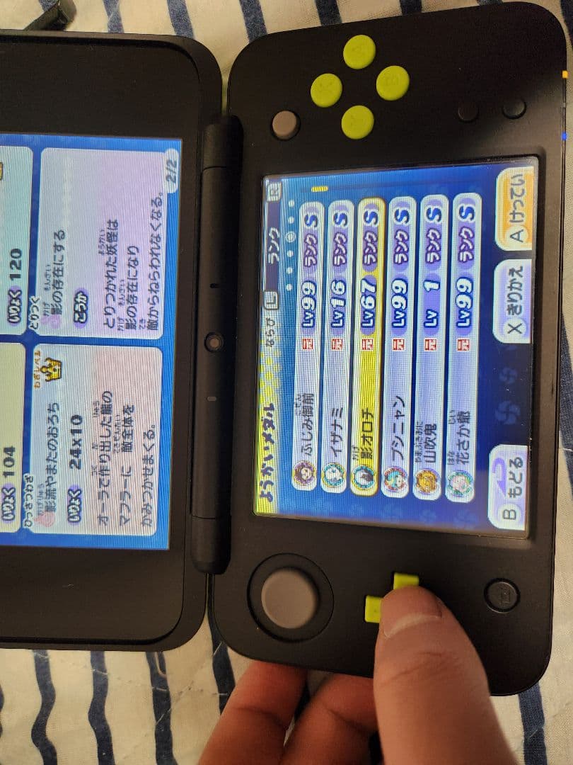 妖怪ウォッチ2 真打 データ 入手困難 妖怪 装備 魂 多数