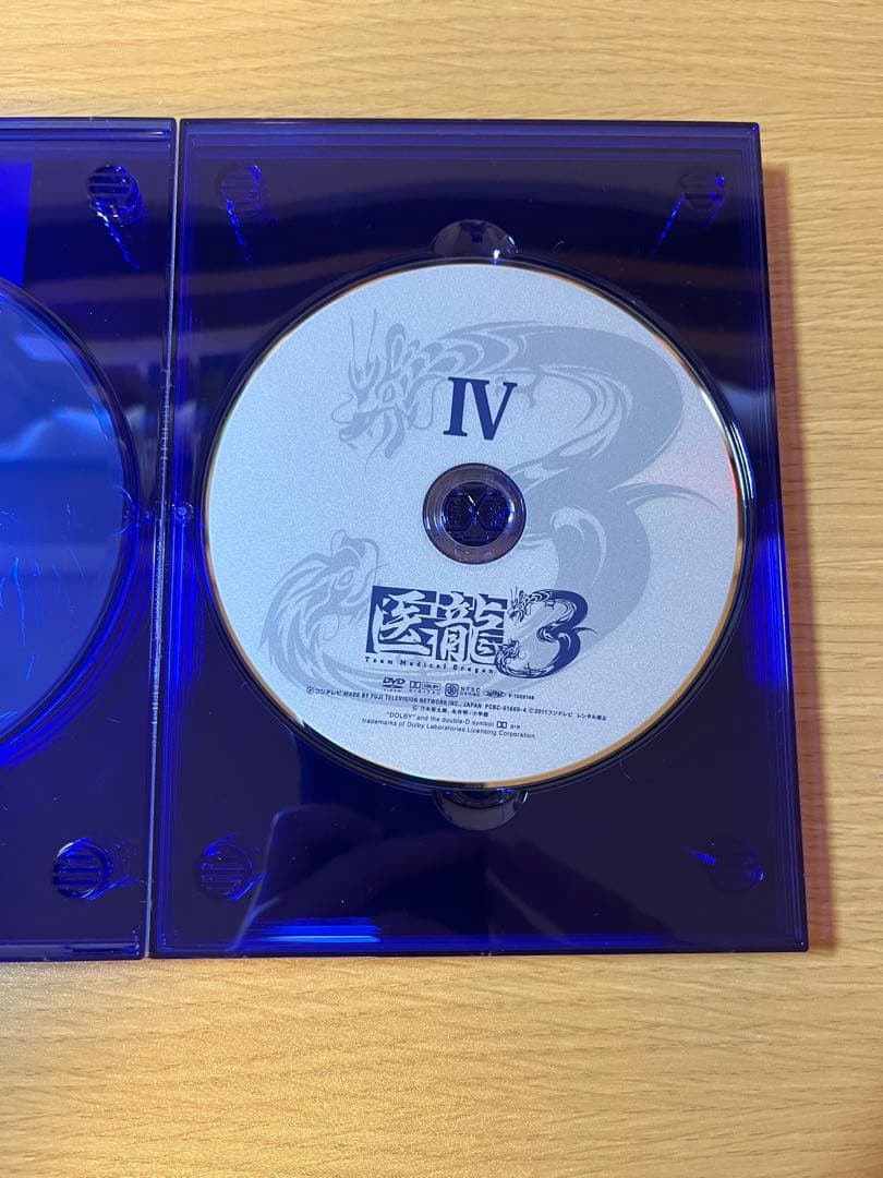 医龍3 DVD