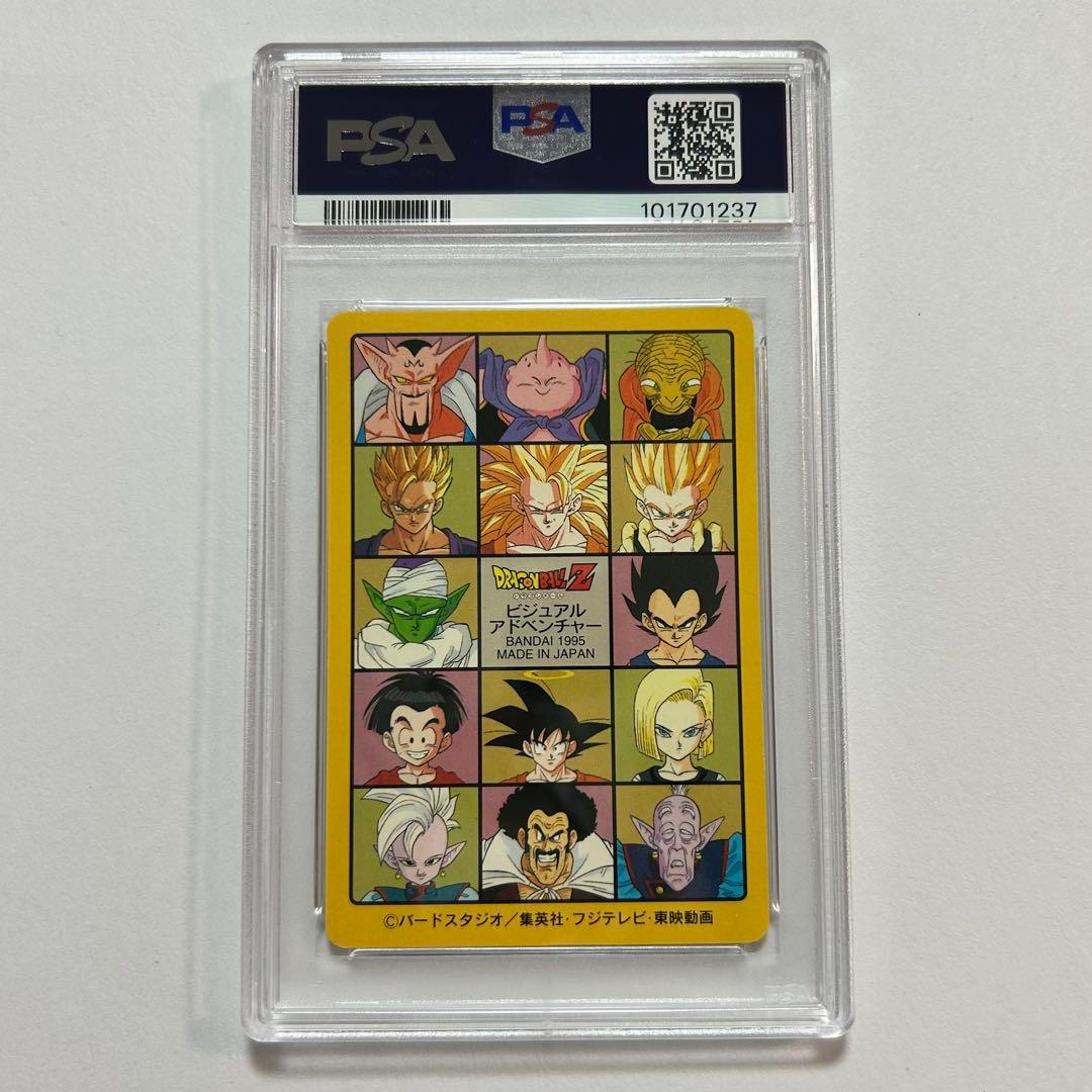 PSA9】 ビジュアルアドベンチャー No 255 ついにクライマックス!!